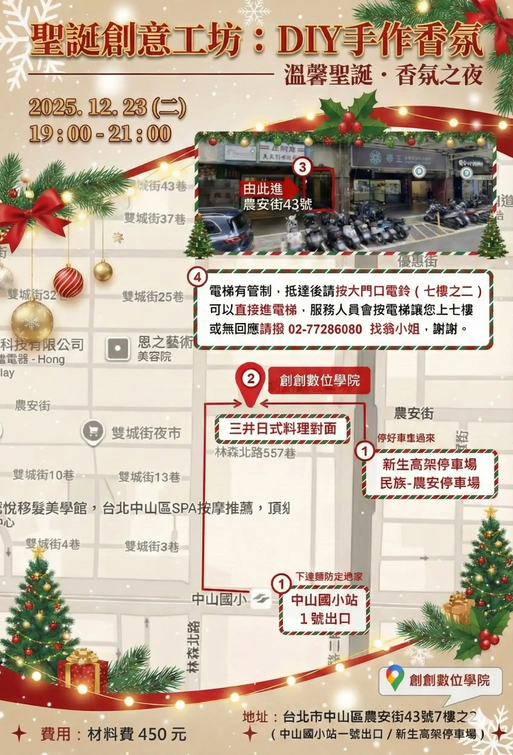 手作香氛蠟燭 - 課程精彩瞬間 2